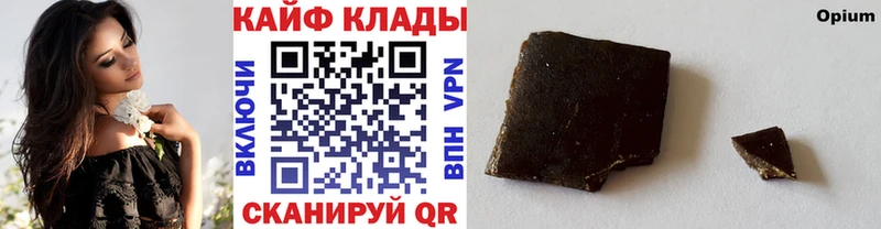 Купить наркотик Архангельск Конопля  КОКАИН  ГАШИШ 