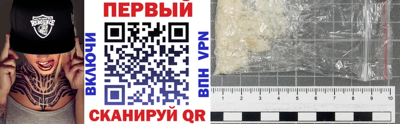 АМФЕТАМИН Розовый  shop наркотические препараты  Архангельск 