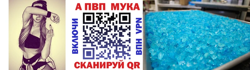 Alfa_PVP кристаллы  купить наркотики цена  Архангельск 