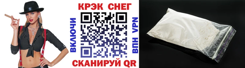 KRAKEN сайт  Архангельск  Cocaine Перу 