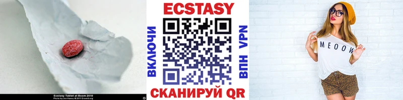 Экстази Punisher  Архангельск 