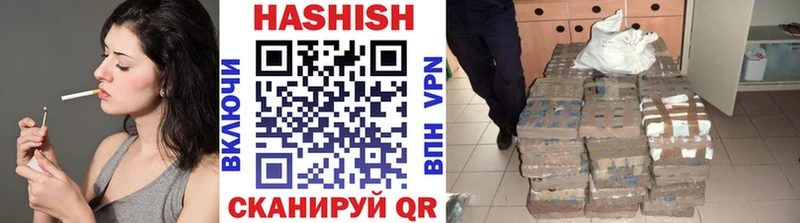где продают   shop состав  ГАШ Premium  Архангельск 
