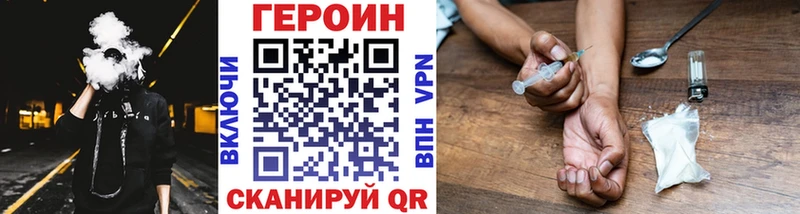 ГЕРОИН Афган  hydra   маркетплейс какой сайт  Архангельск 