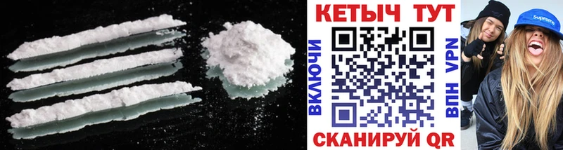 Кетамин ketamine  закладки  Архангельск 
