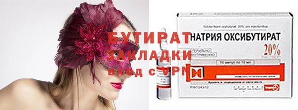 индика Михайловка