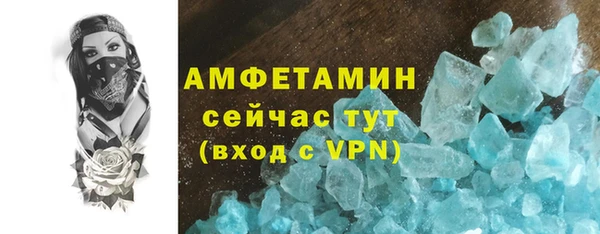 гашиш Михайлов