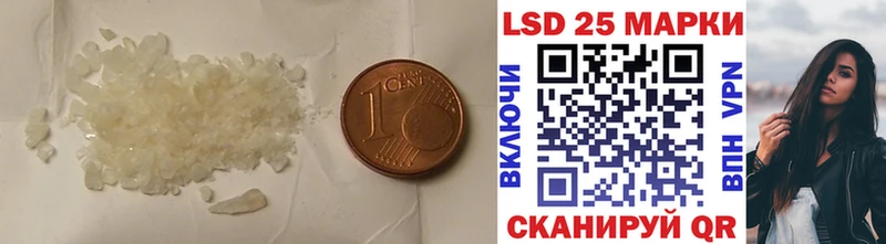 это наркотические препараты  Архангельск  ЛСД экстази ecstasy 