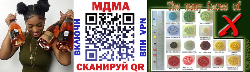МДМА crystal  как найти   Архангельск 