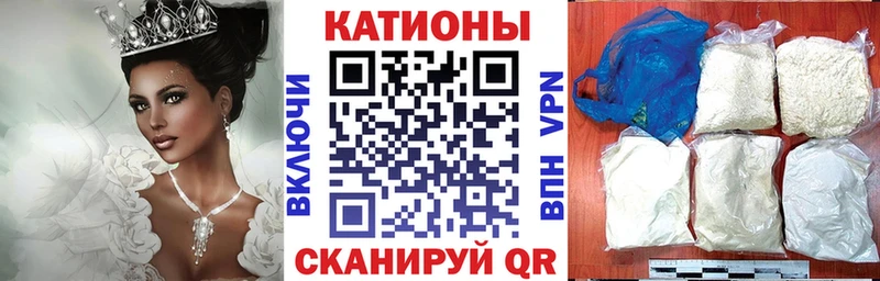 МЯУ-МЯУ мяу мяу  хочу наркоту  Архангельск 