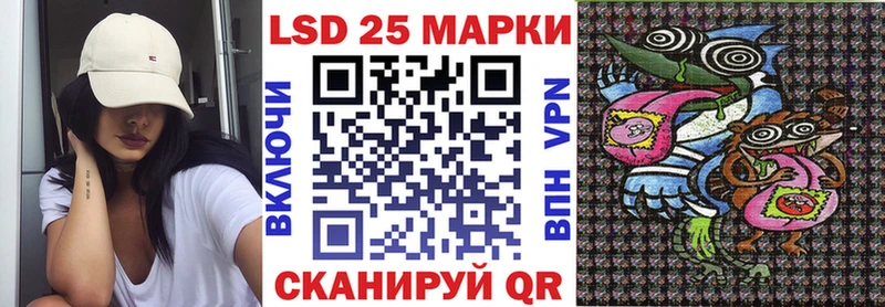 Марки N-bome 1,8мг наркотики Архангельск