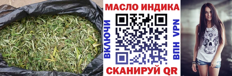 blacksprut ССЫЛКА  где найти   Архангельск  Дистиллят ТГК гашишное масло 