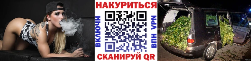 Бошки Шишки AK-47 hydra вход Архангельск